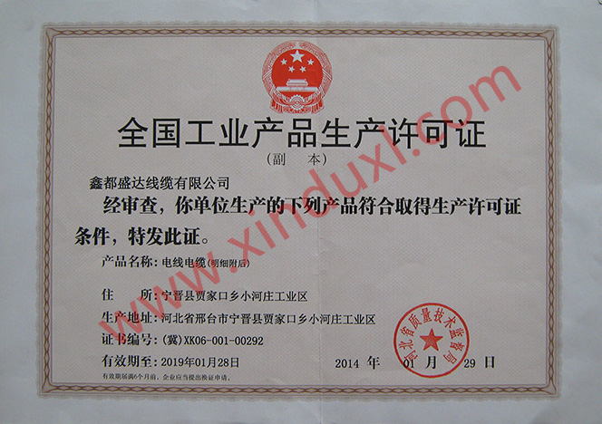 英国威廉希尔公司